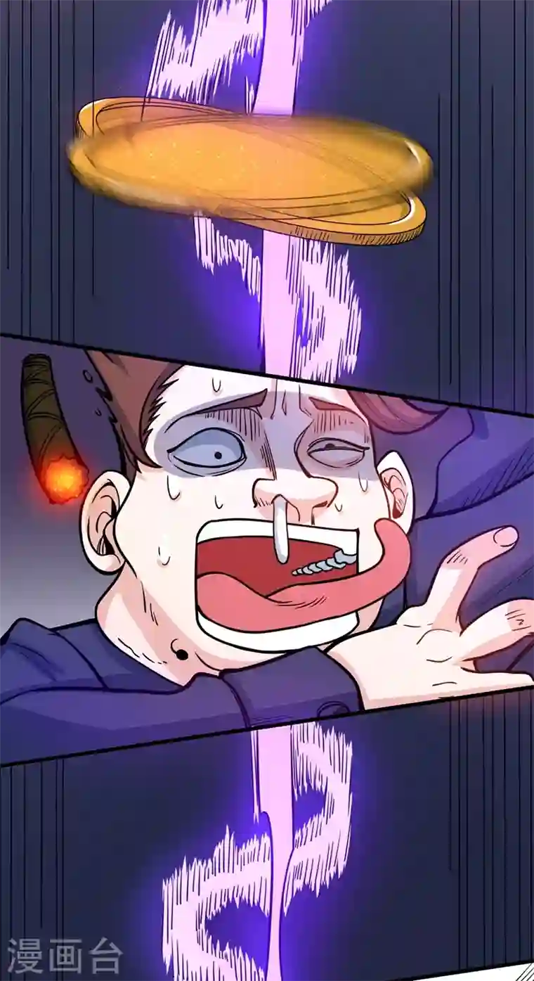 最强神医混都市第40话 一拳秒杀！