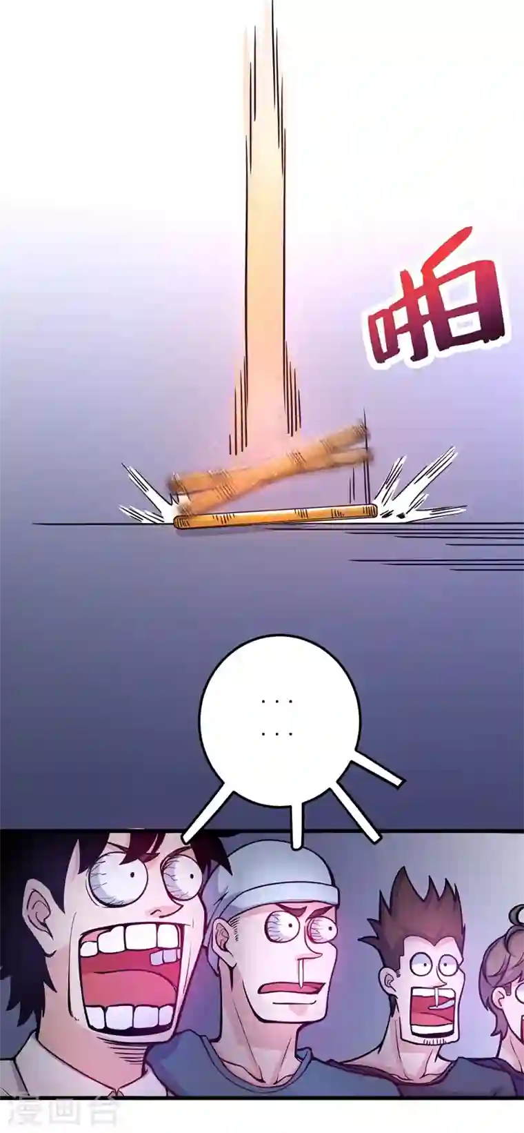 最强神医混都市第40话 一拳秒杀！