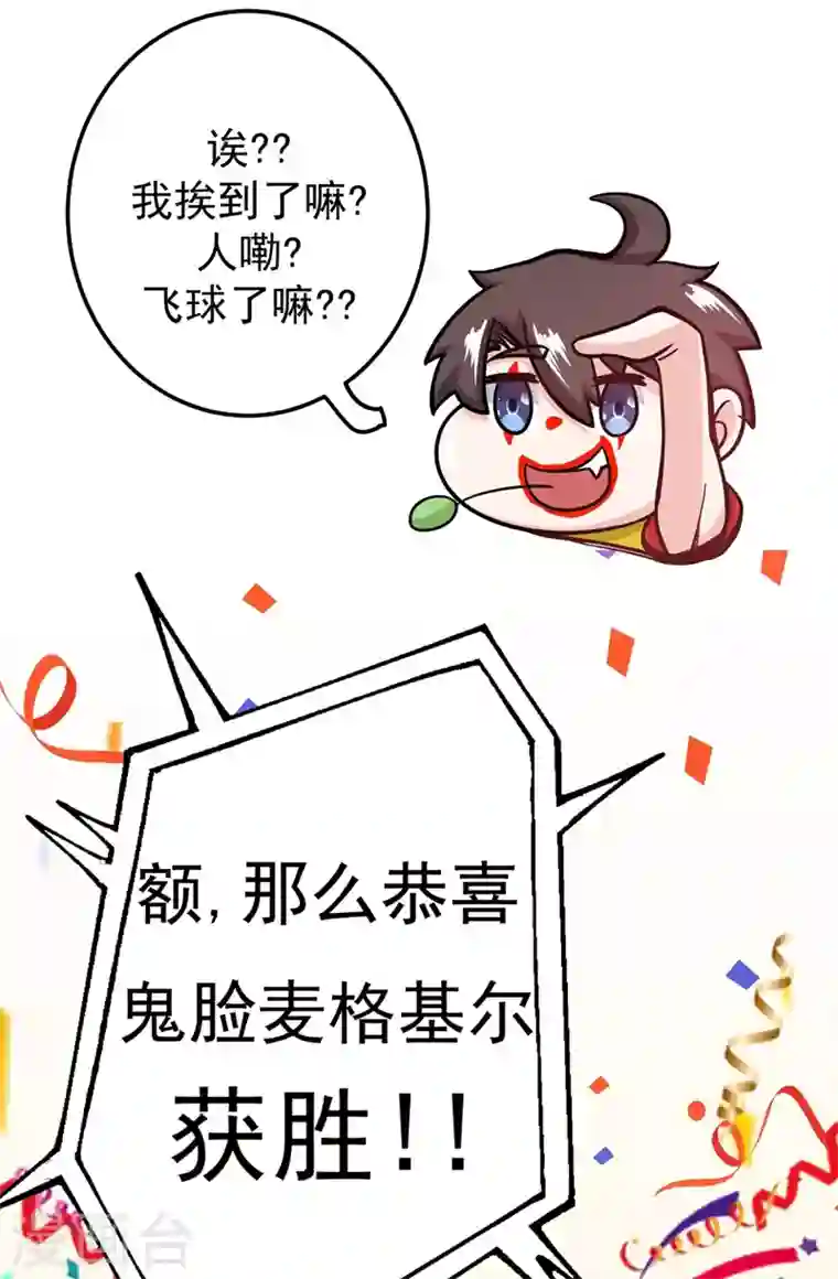 最强神医混都市第40话 一拳秒杀！