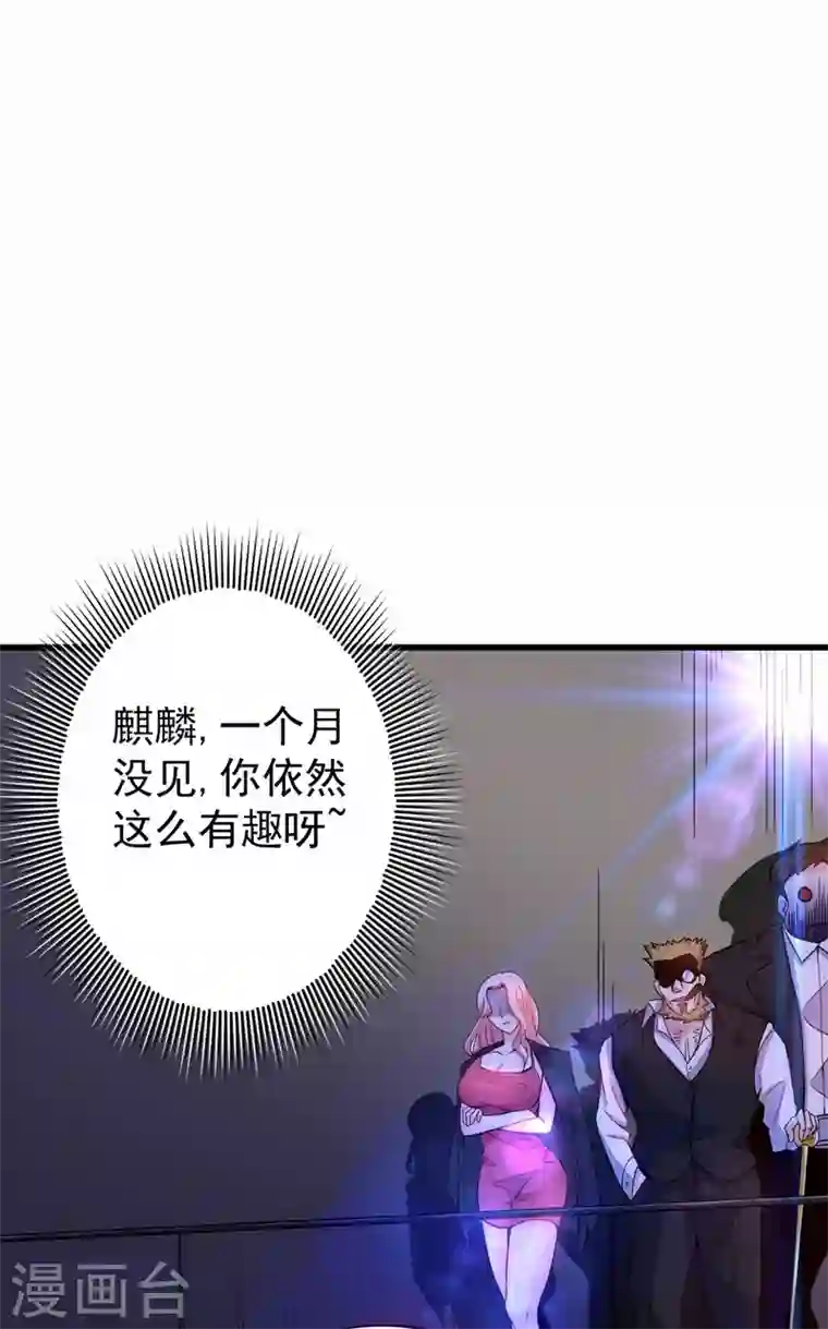 最强神医混都市第40话 一拳秒杀！