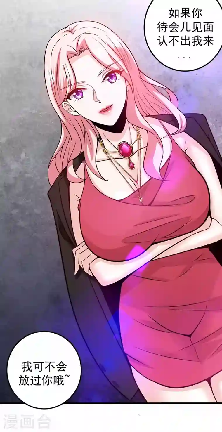 最强神医混都市第40话 一拳秒杀！