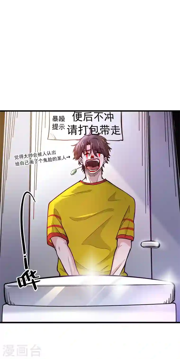 最强神医混都市第41话 交给我解决！