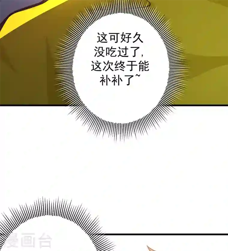 最强神医混都市第41话 交给我解决！