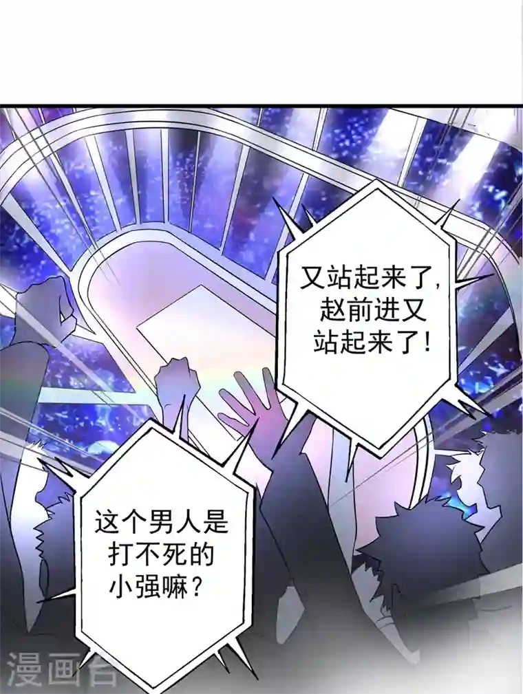 最强神医混都市第41话 交给我解决！