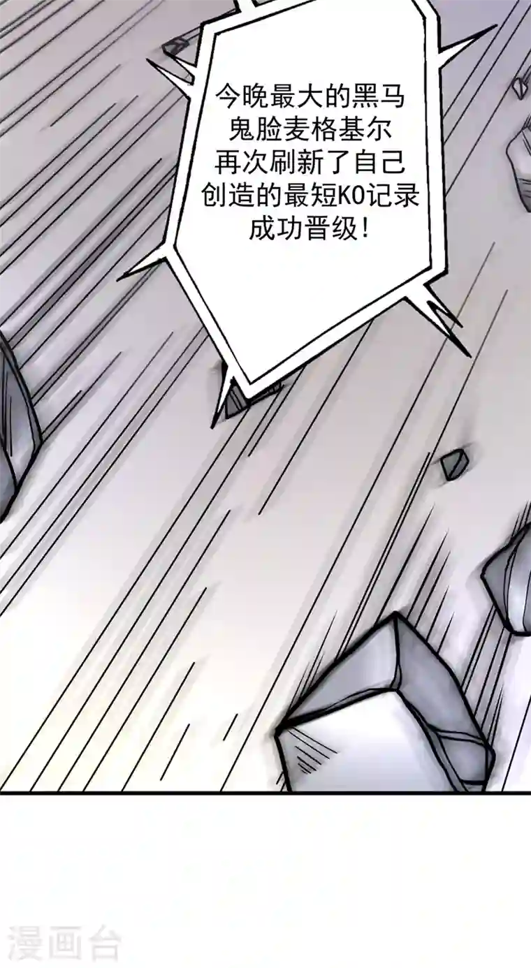 最强神医混都市第41话 交给我解决！