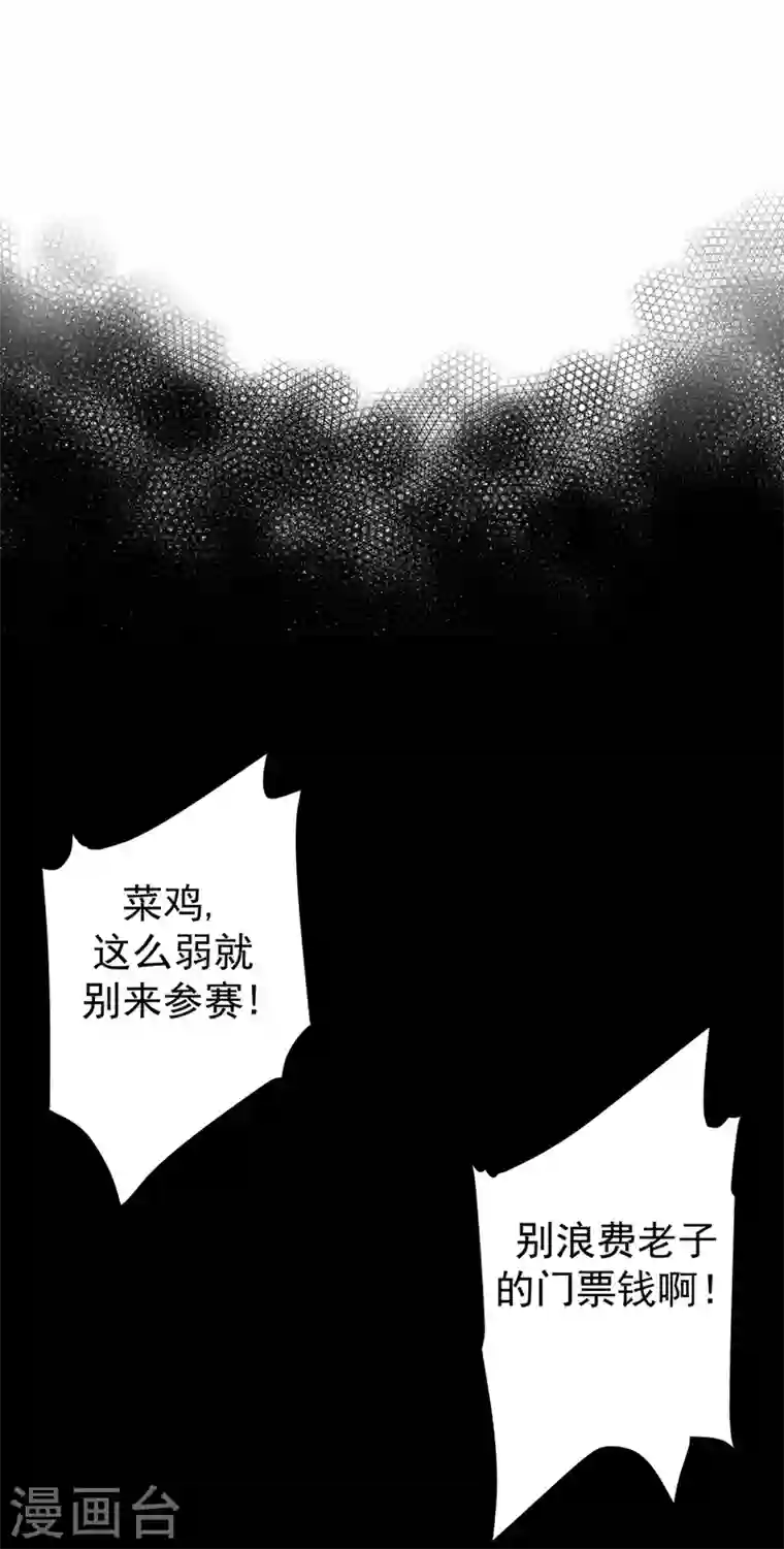 最强神医混都市第41话 交给我解决！