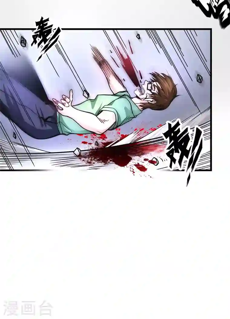 最强神医混都市第41话 交给我解决！