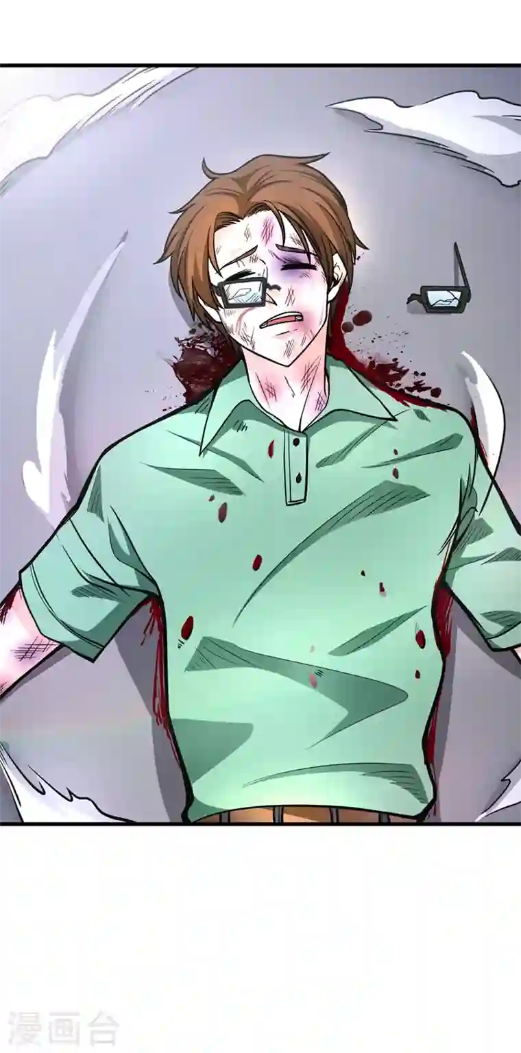 最强神医混都市第41话 交给我解决！