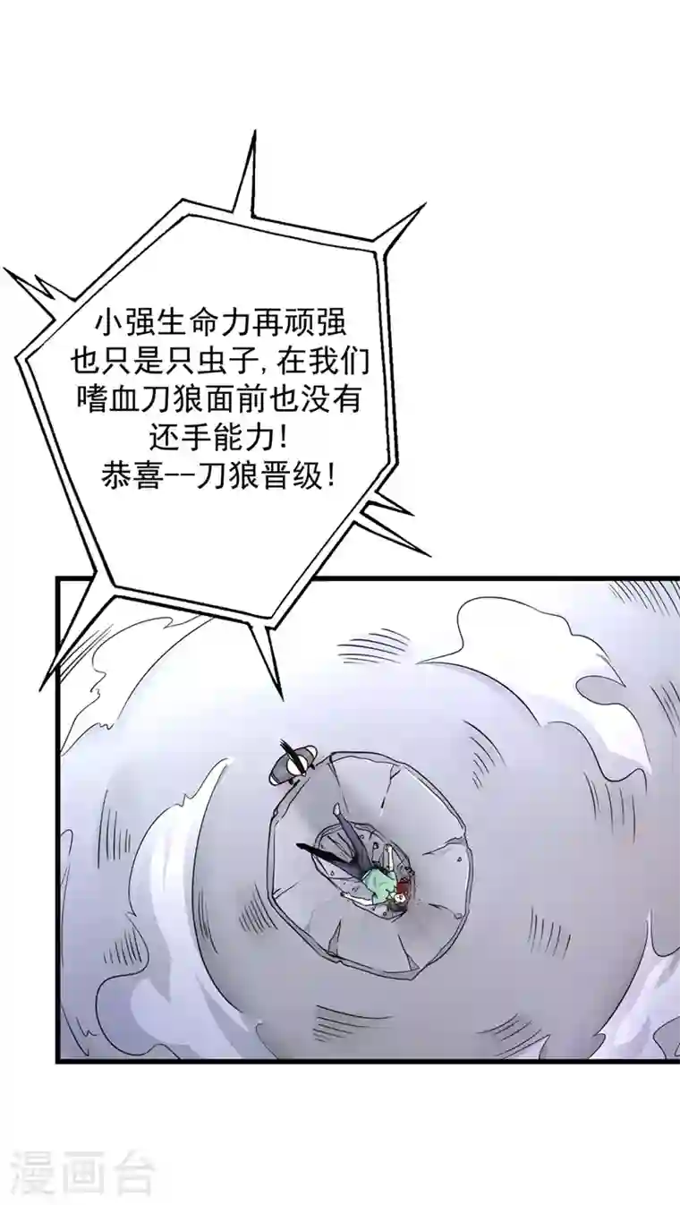 最强神医混都市第41话 交给我解决！