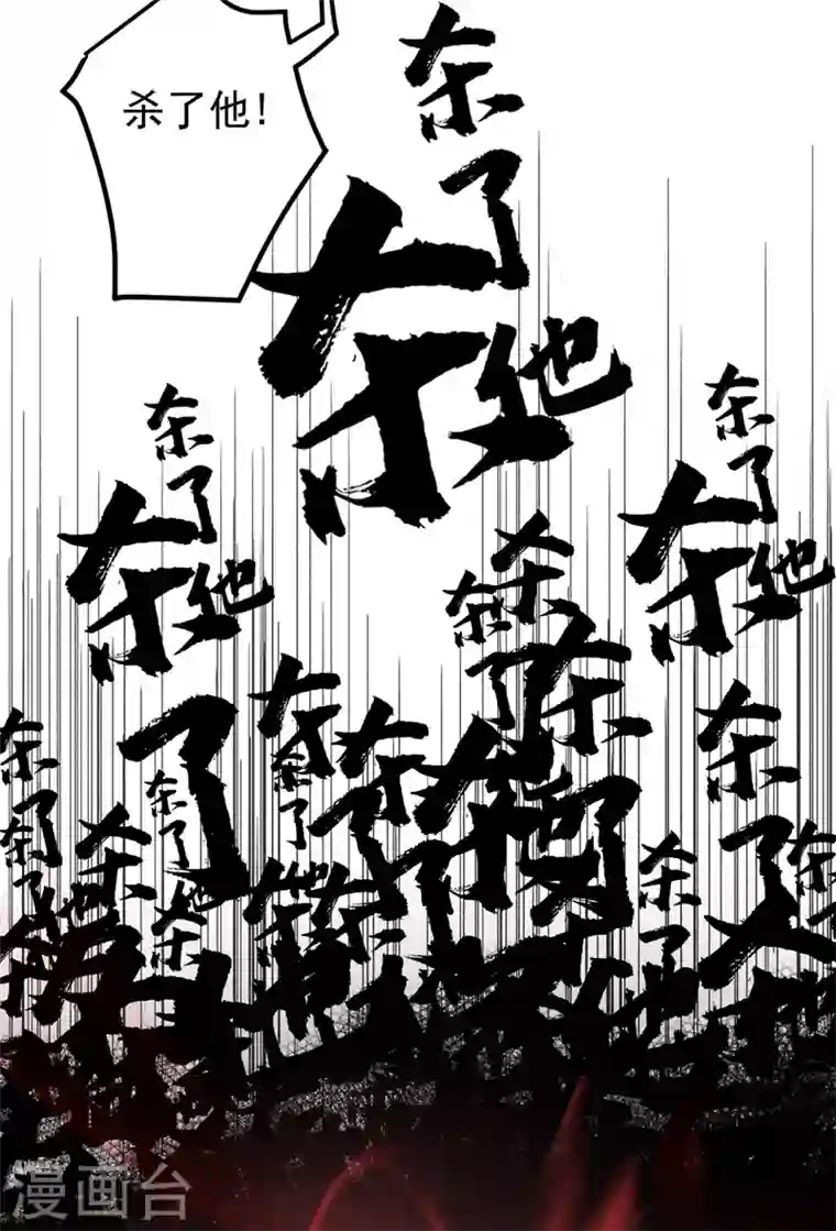 最强神医混都市第41话 交给我解决！