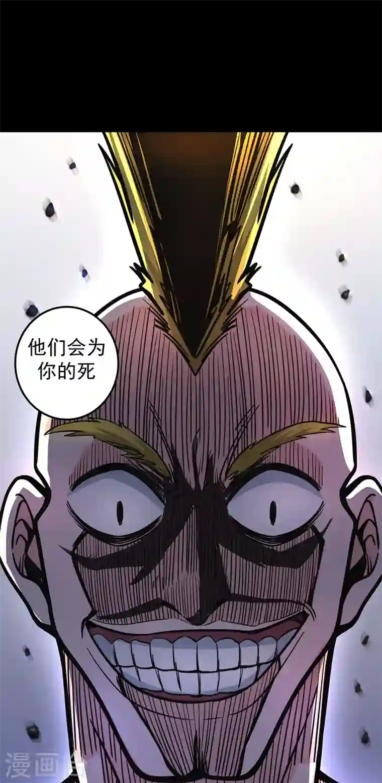 最强神医混都市第41话 交给我解决！