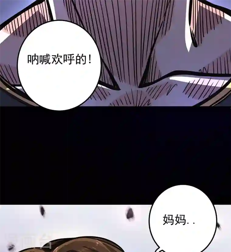 最强神医混都市第41话 交给我解决！