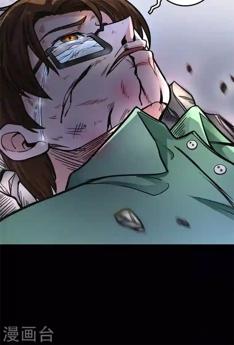 最强神医混都市第41话 交给我解决！