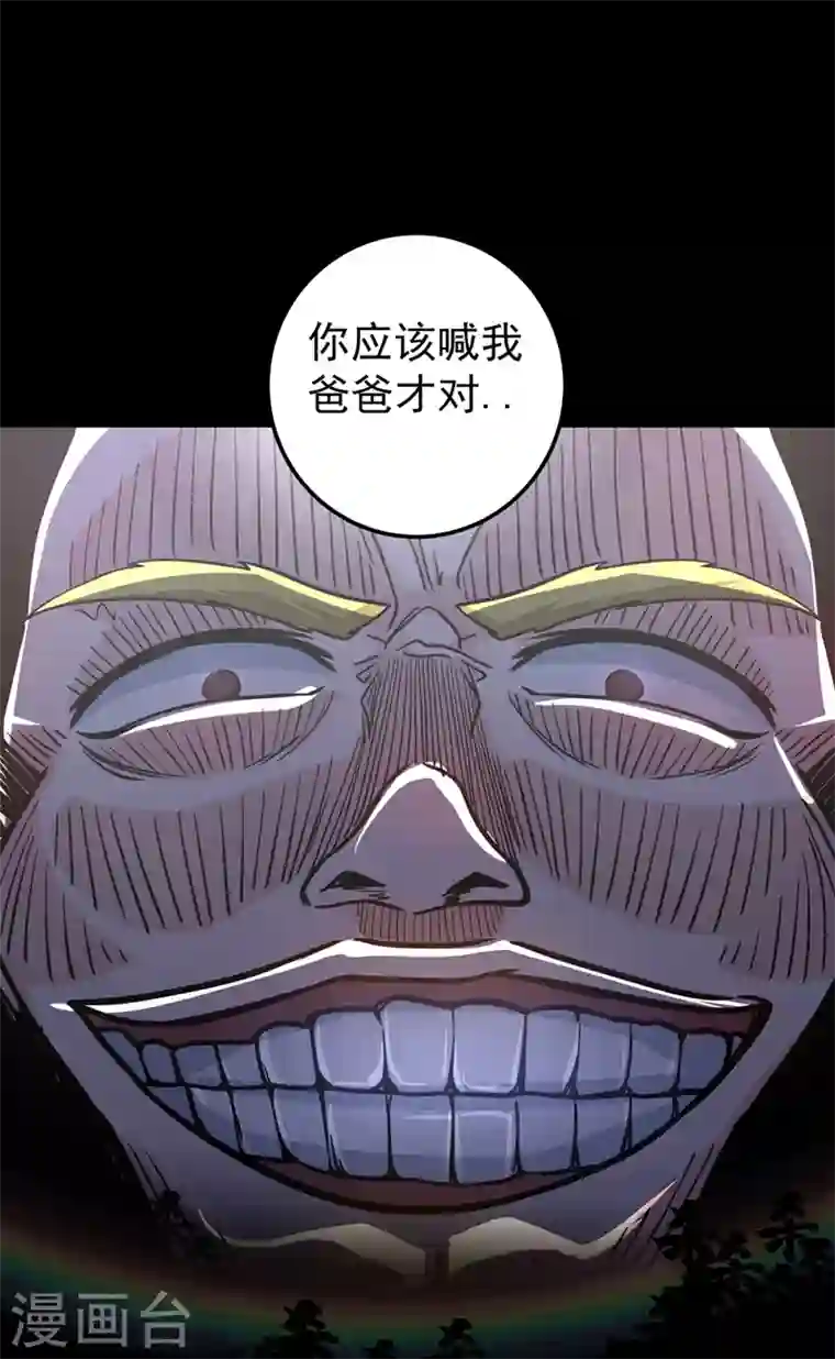 最强神医混都市第41话 交给我解决！