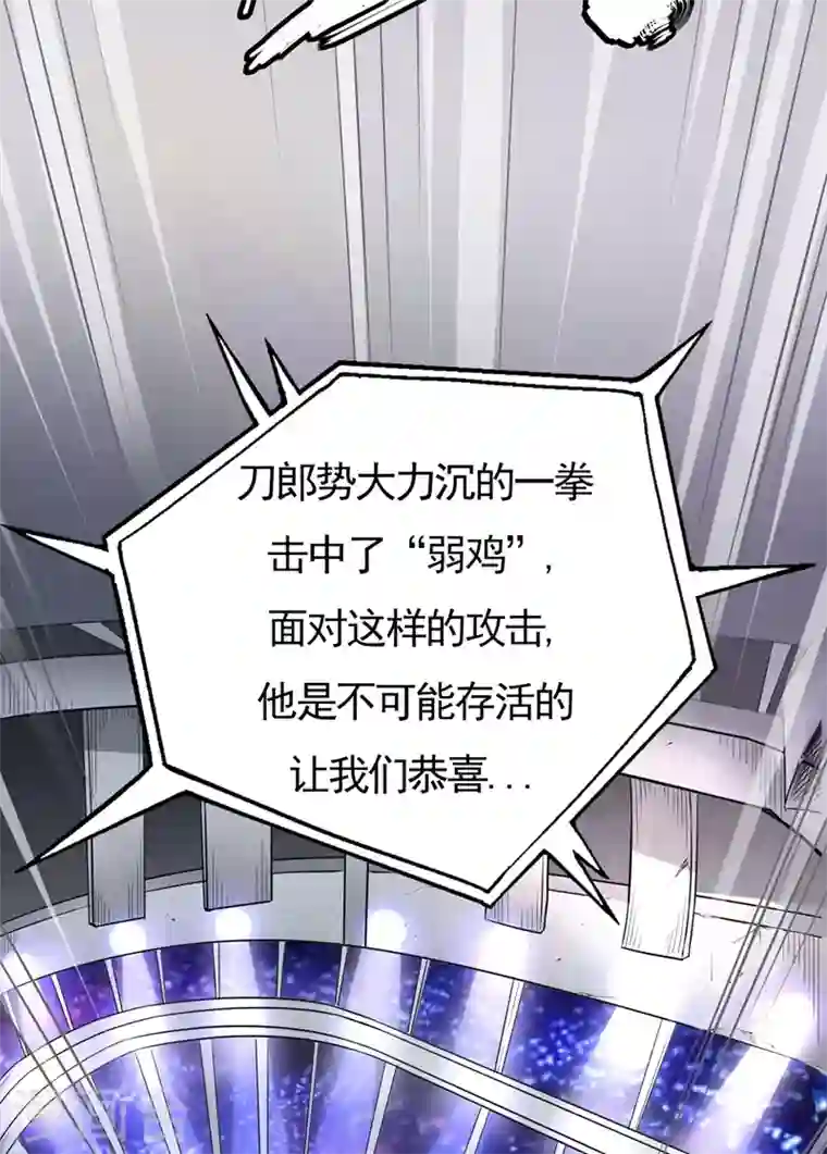 最强神医混都市第41话 交给我解决！