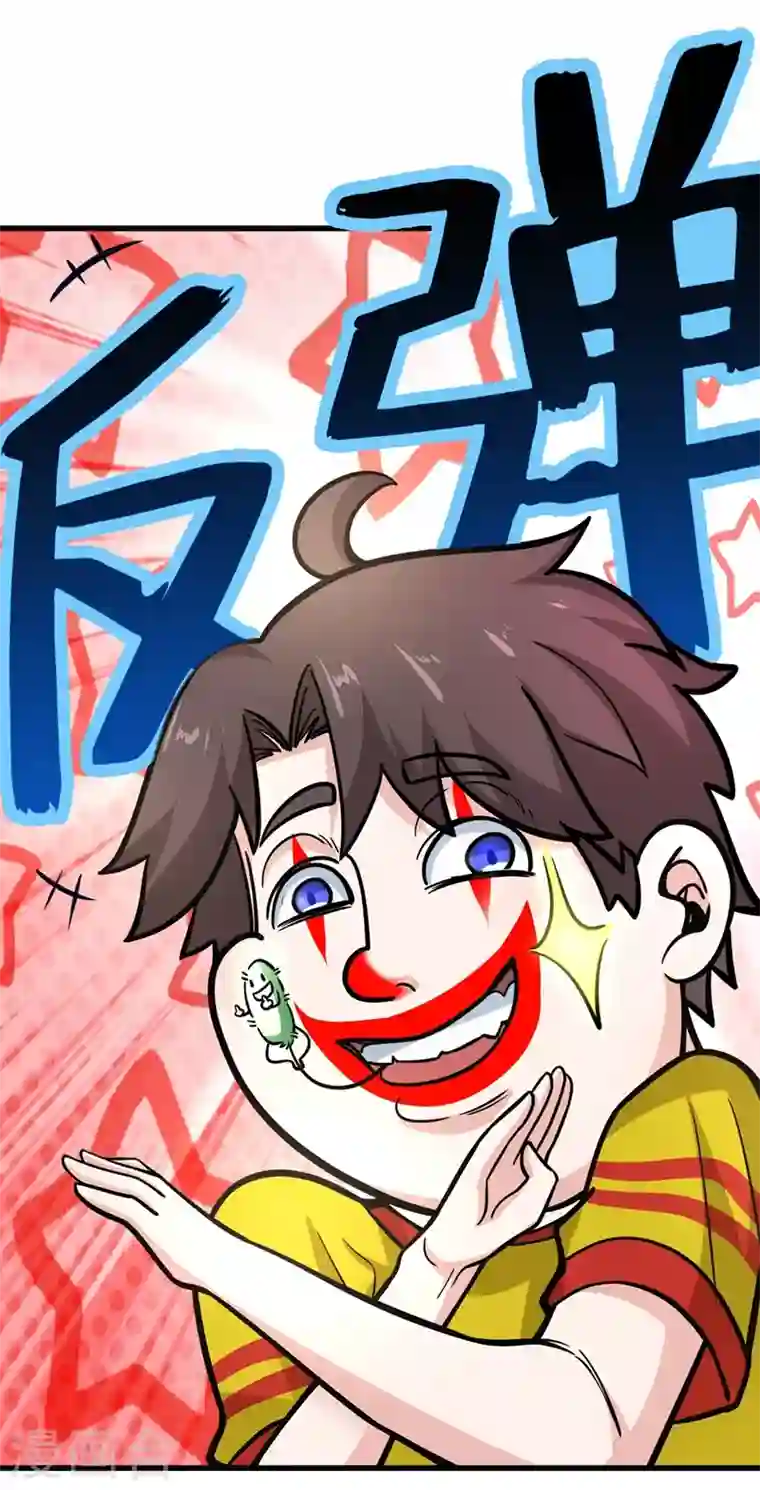 最强神医混都市第41话 交给我解决！