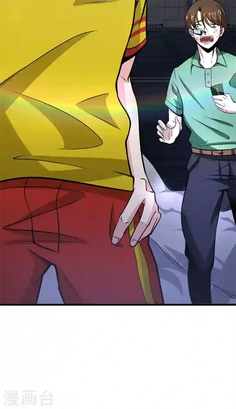 最强神医混都市第42话 让我打你一巴掌