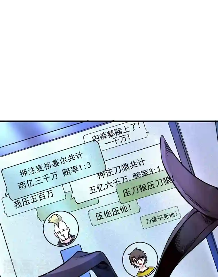 最强神医混都市第42话 让我打你一巴掌