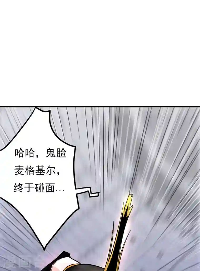 最强神医混都市第42话 让我打你一巴掌