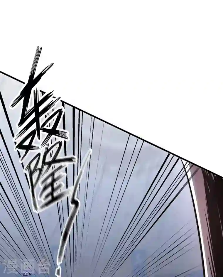 最强神医混都市第42话 让我打你一巴掌