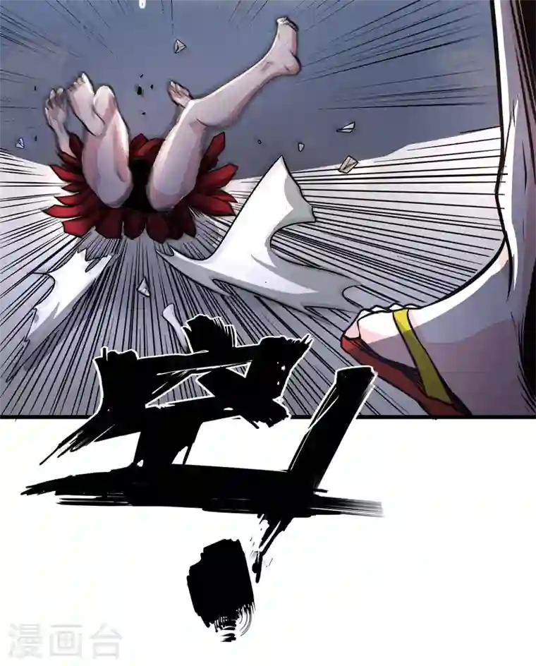 最强神医混都市第42话 让我打你一巴掌