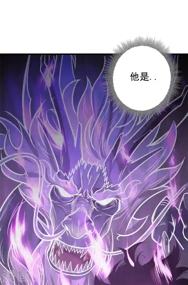 最强神医混都市第42话 让我打你一巴掌