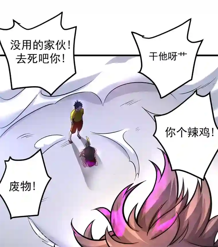 最强神医混都市第42话 让我打你一巴掌