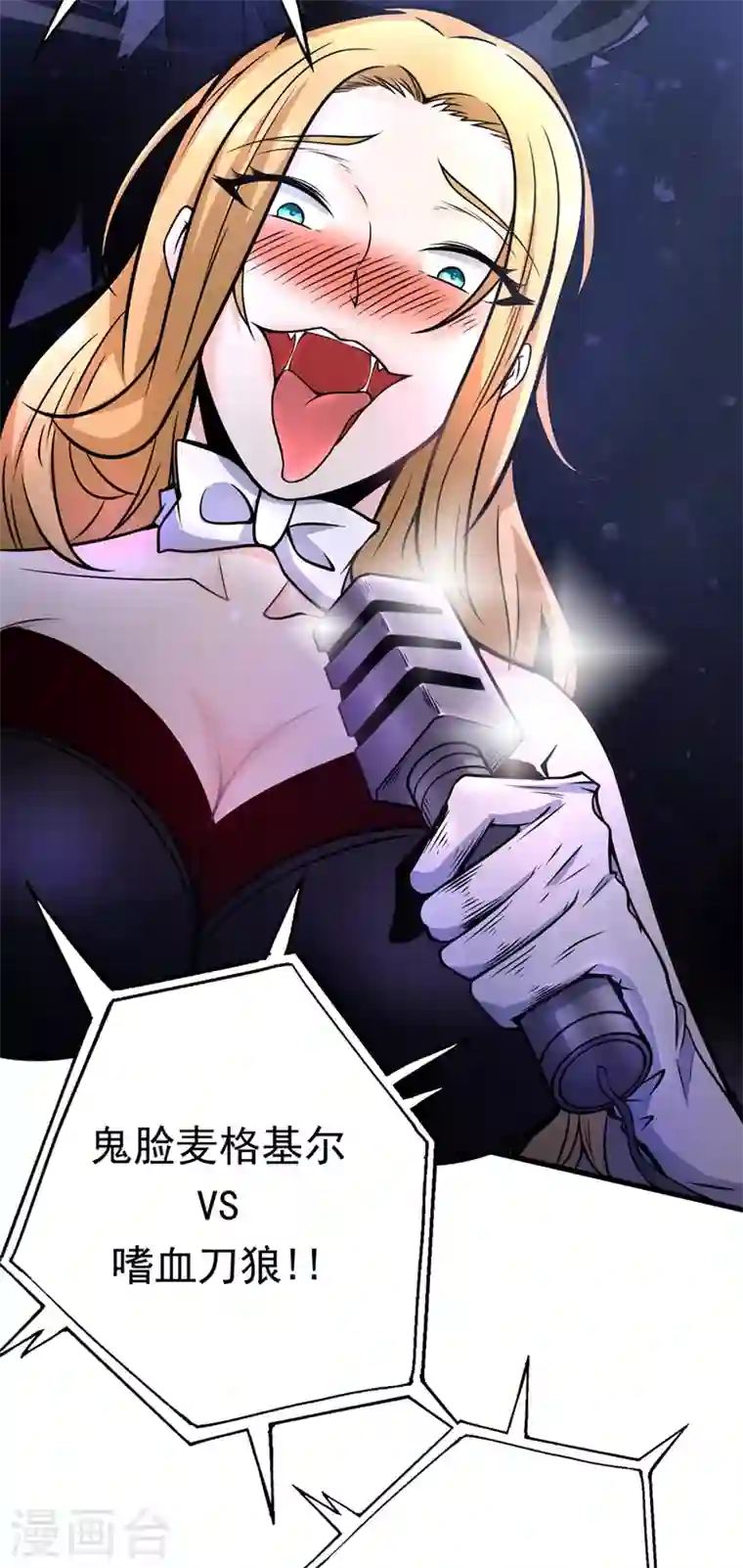 最强神医混都市第42话 让我打你一巴掌