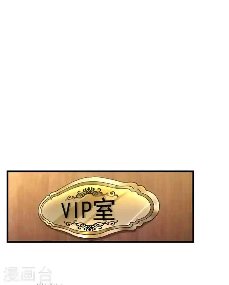 最强神医混都市第43话 你长得很像我老婆