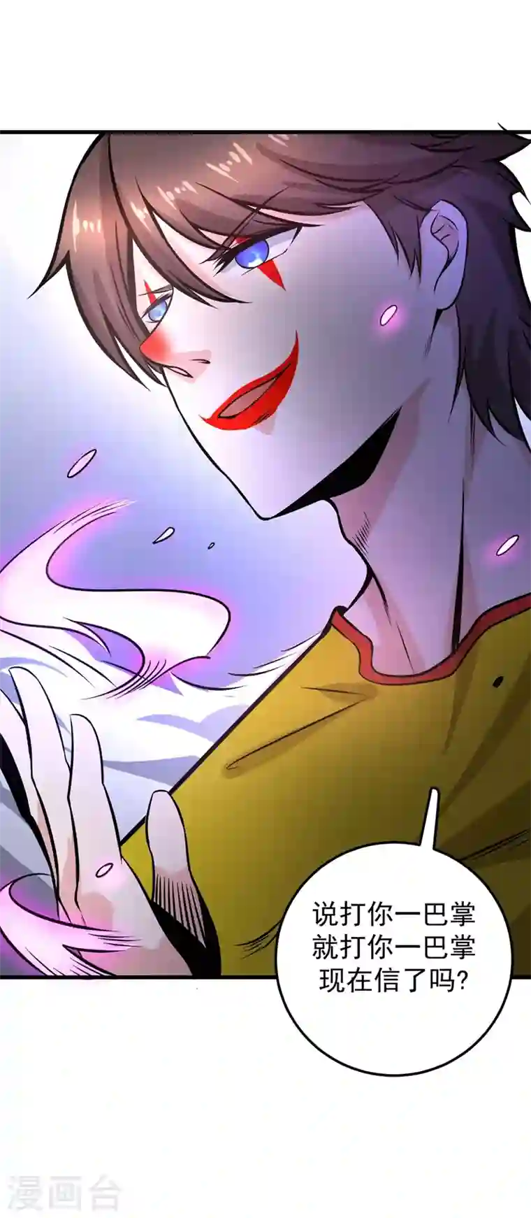 最强神医混都市第43话 你长得很像我老婆