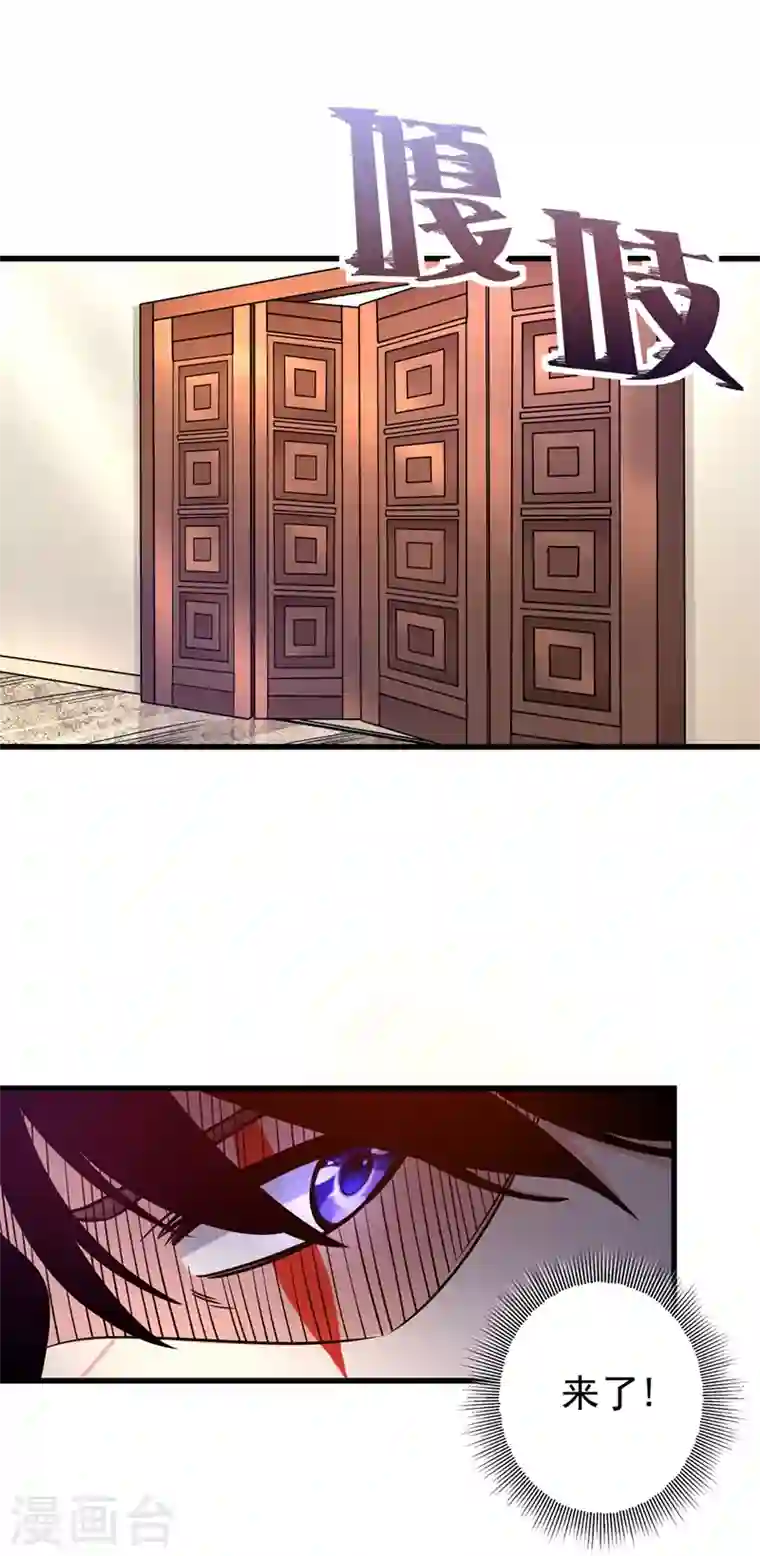 最强神医混都市第43话 你长得很像我老婆