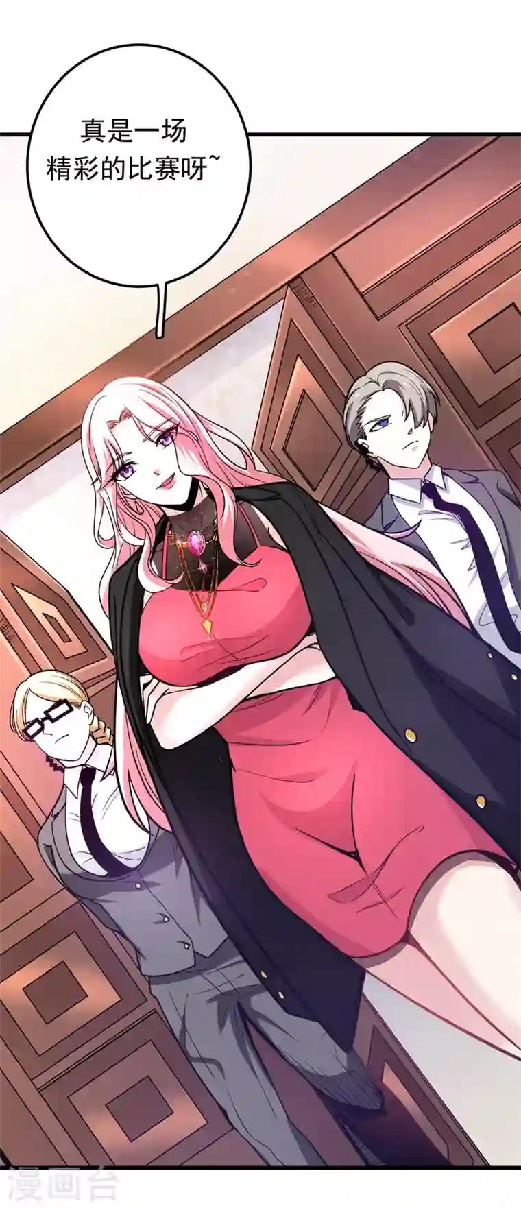 最强神医混都市第43话 你长得很像我老婆