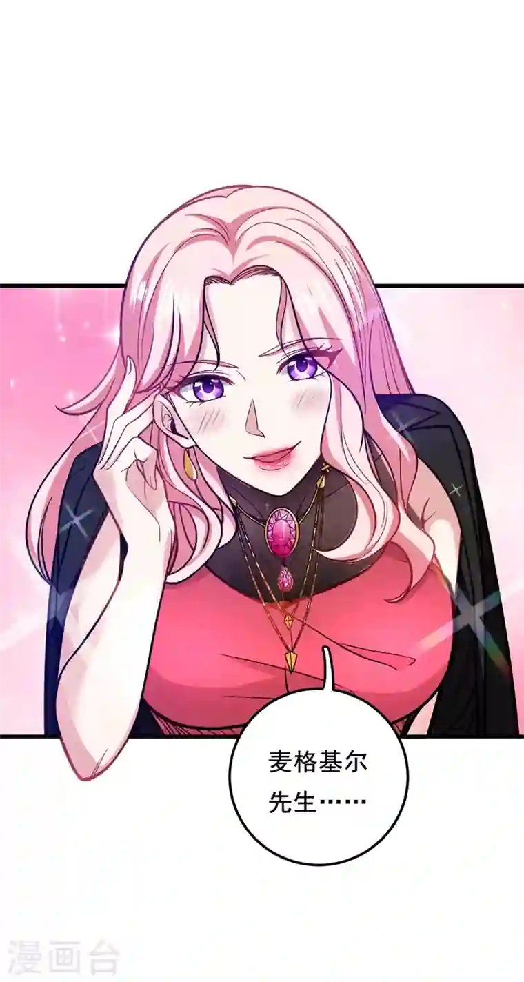 最强神医混都市第43话 你长得很像我老婆