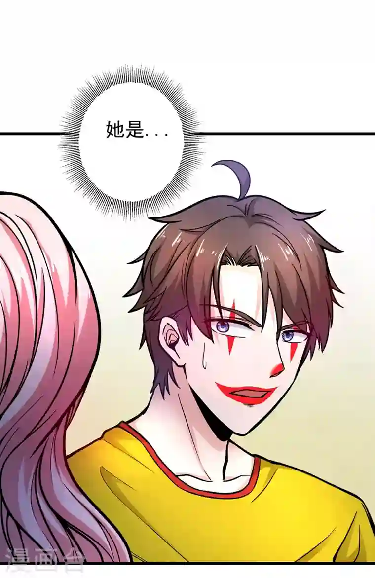 最强神医混都市第43话 你长得很像我老婆