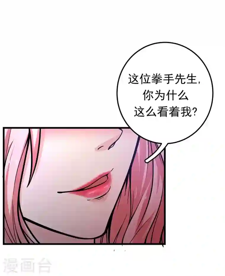 最强神医混都市第43话 你长得很像我老婆