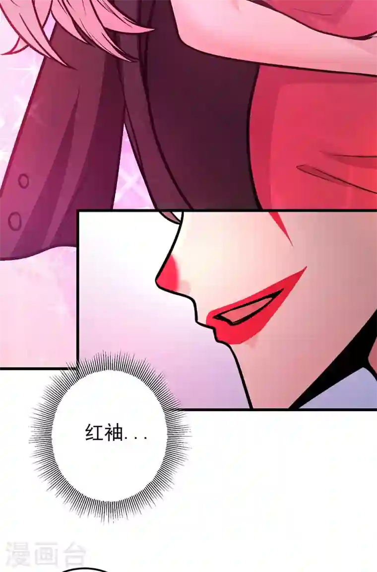 最强神医混都市第43话 你长得很像我老婆