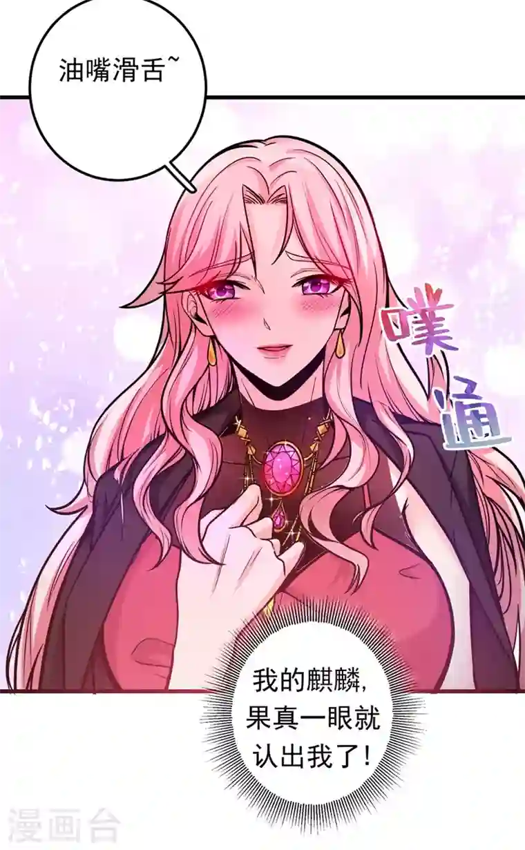 最强神医混都市第43话 你长得很像我老婆