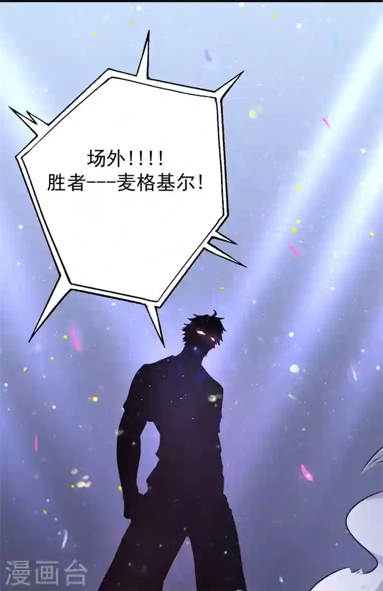 最强神医混都市第43话 你长得很像我老婆