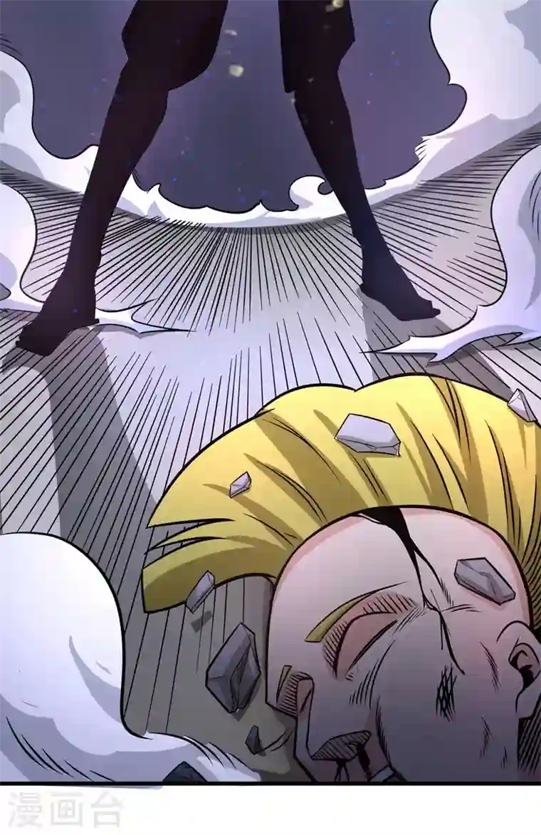 最强神医混都市第43话 你长得很像我老婆