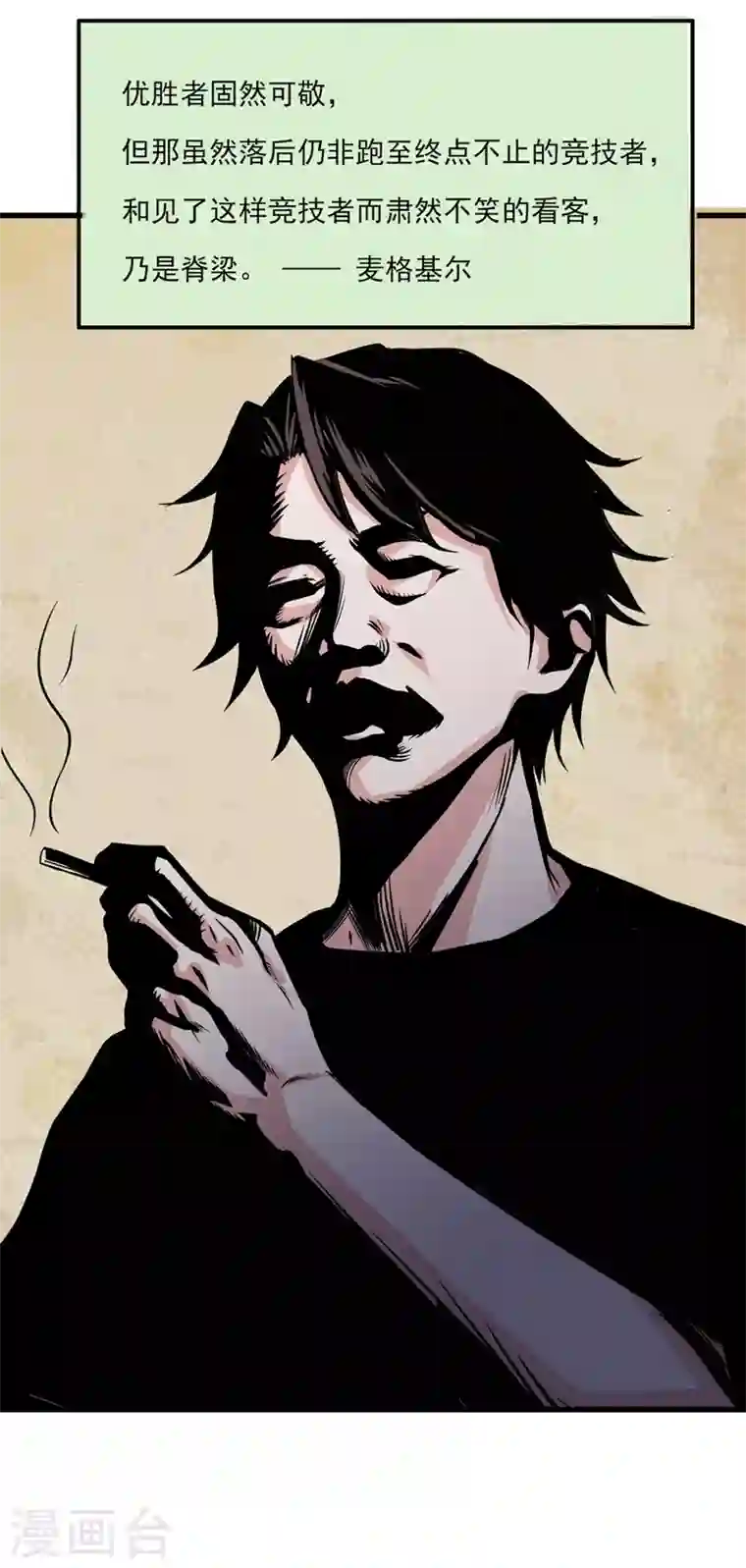 最强神医混都市第43话 你长得很像我老婆