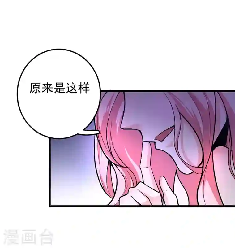 最强神医混都市第44话 三招之约