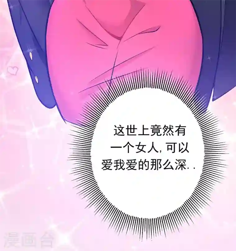 最强神医混都市第44话 三招之约