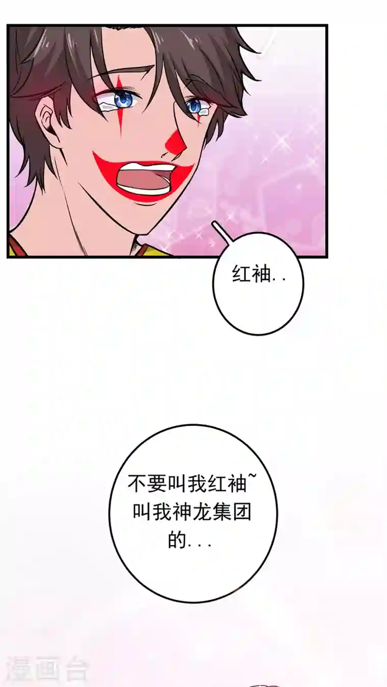 最强神医混都市第44话 三招之约