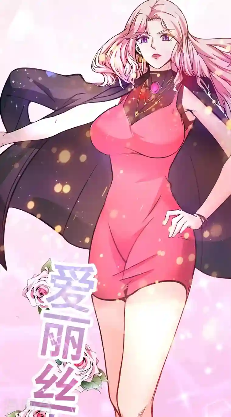 最强神医混都市第44话 三招之约