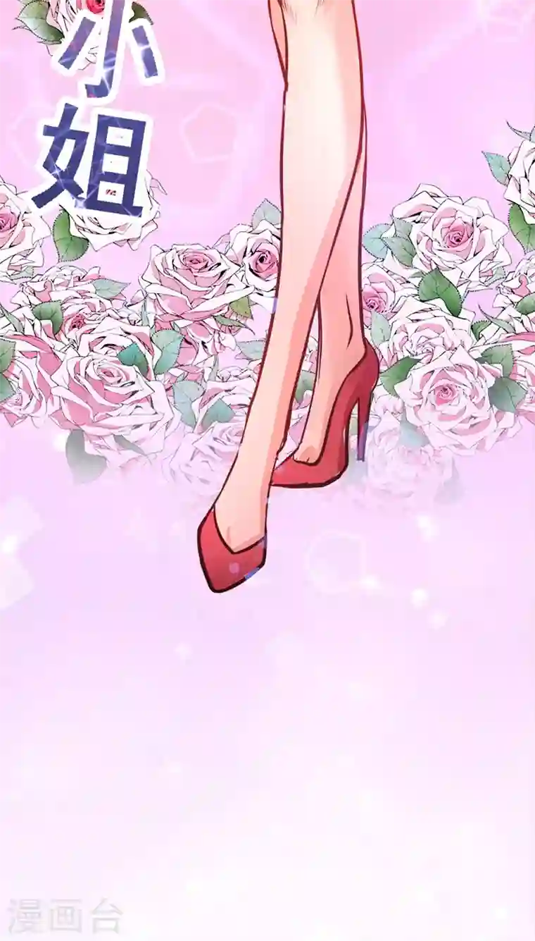 最强神医混都市第44话 三招之约