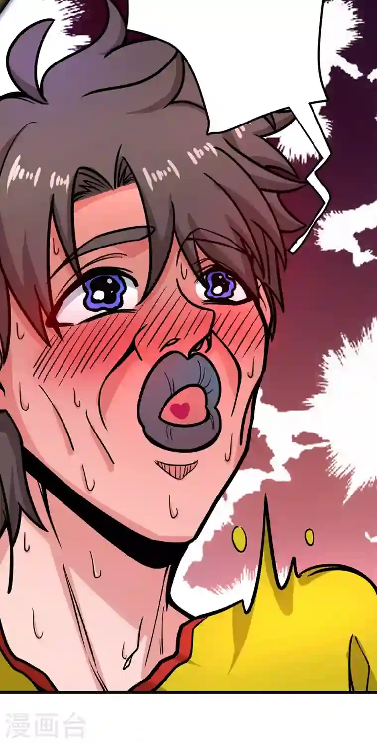 最强神医混都市第44话 三招之约