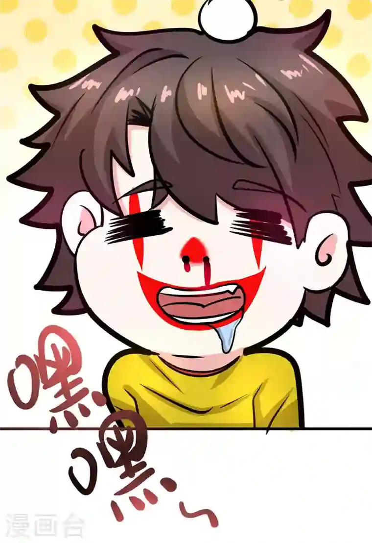 最强神医混都市第44话 三招之约