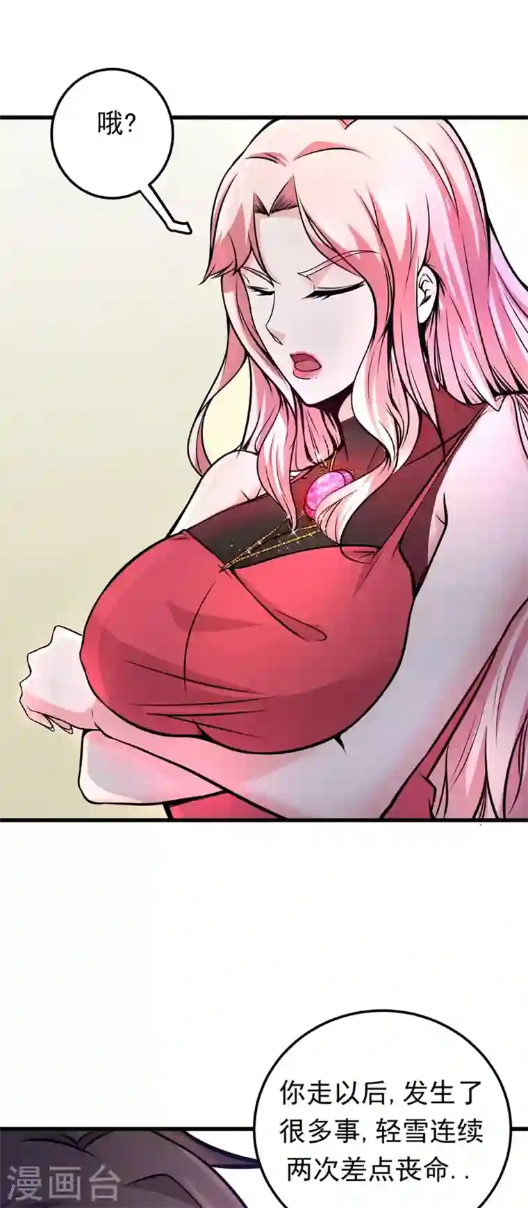 最强神医混都市第44话 三招之约