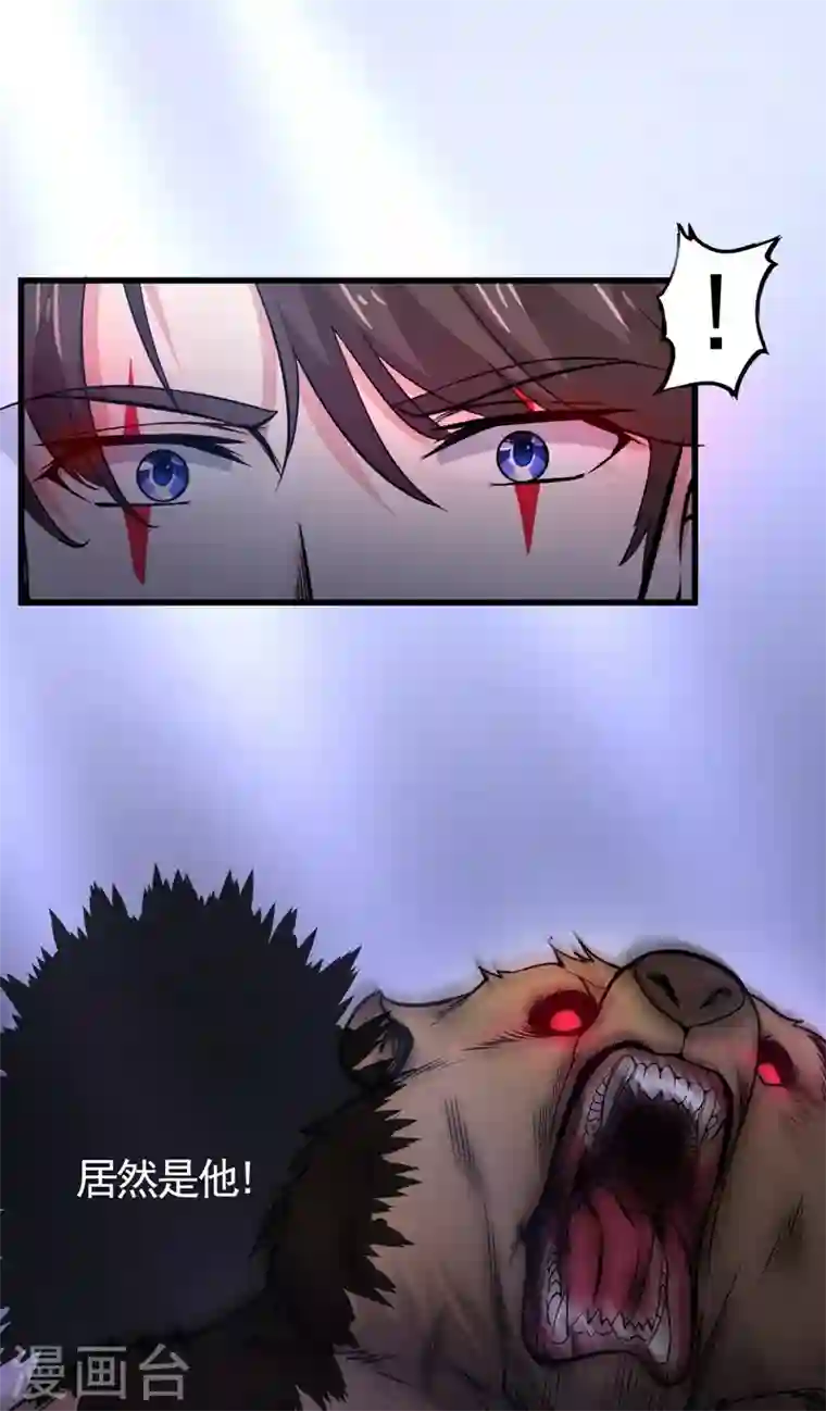 最强神医混都市第45话 放弃吧，阿布！