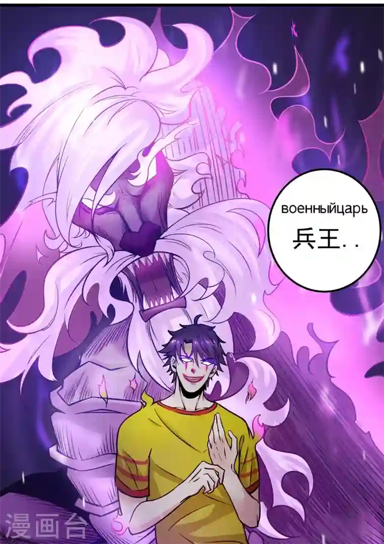 最强神医混都市第45话 放弃吧，阿布！